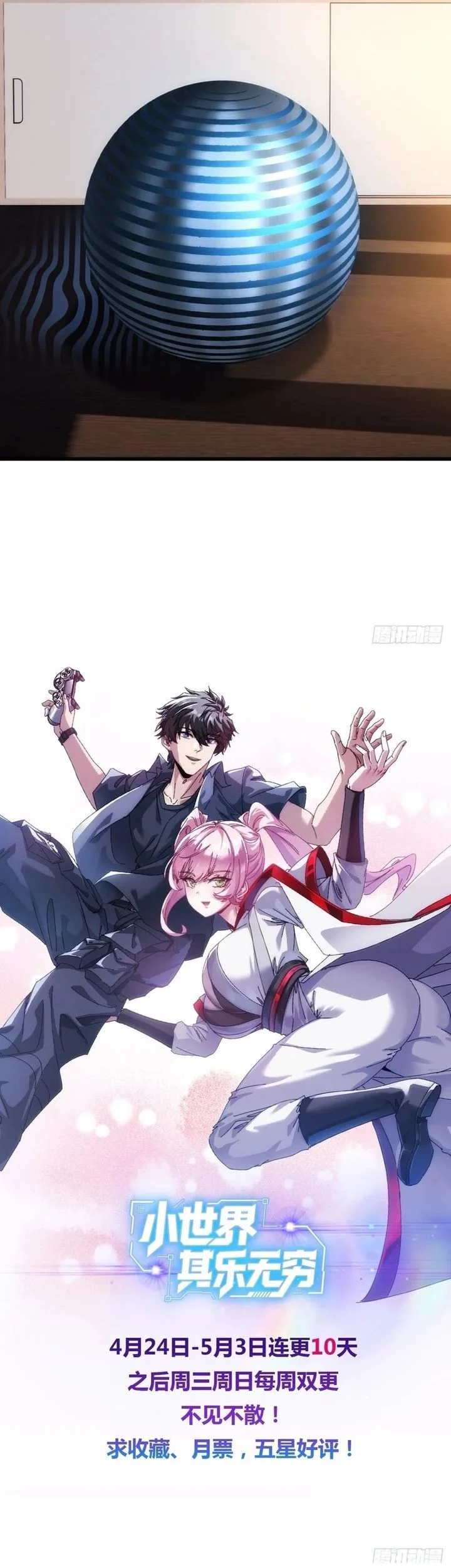 Chapter 7 - halaman 48