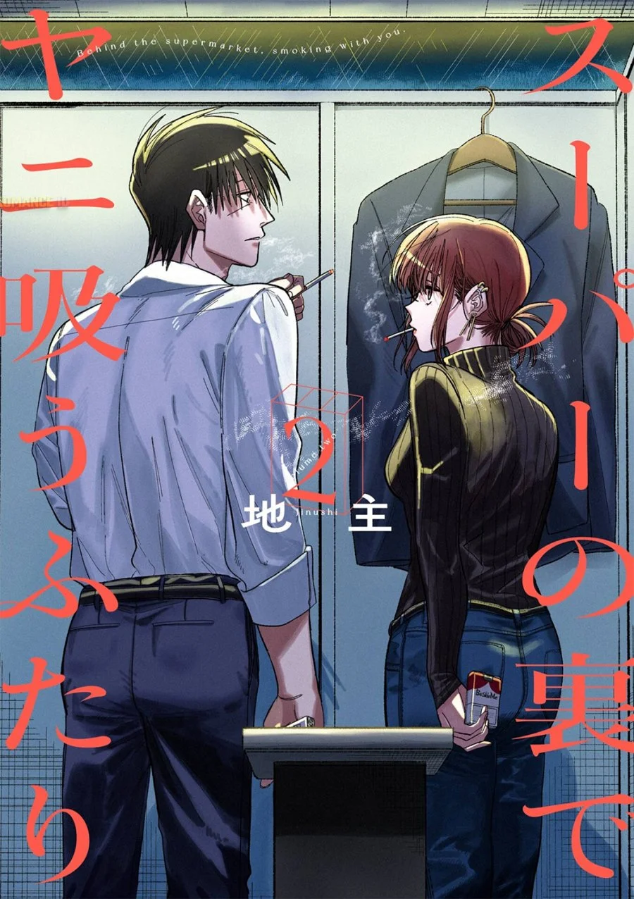 Chapter 24.6 - halaman 4