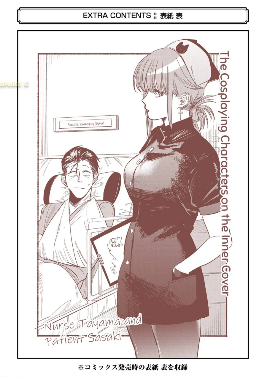 Chapter 24.6 - halaman 31
