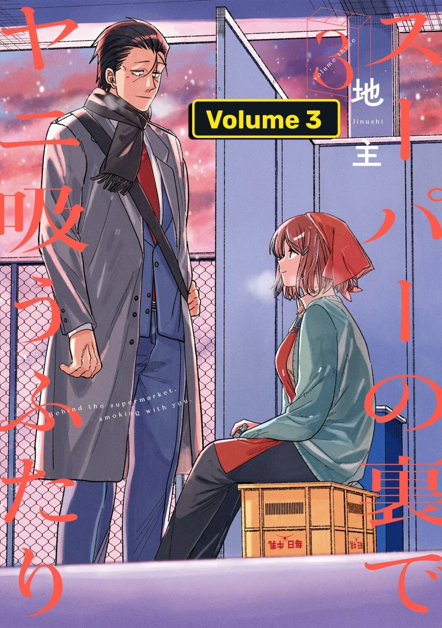 Chapter 25 - halaman 4