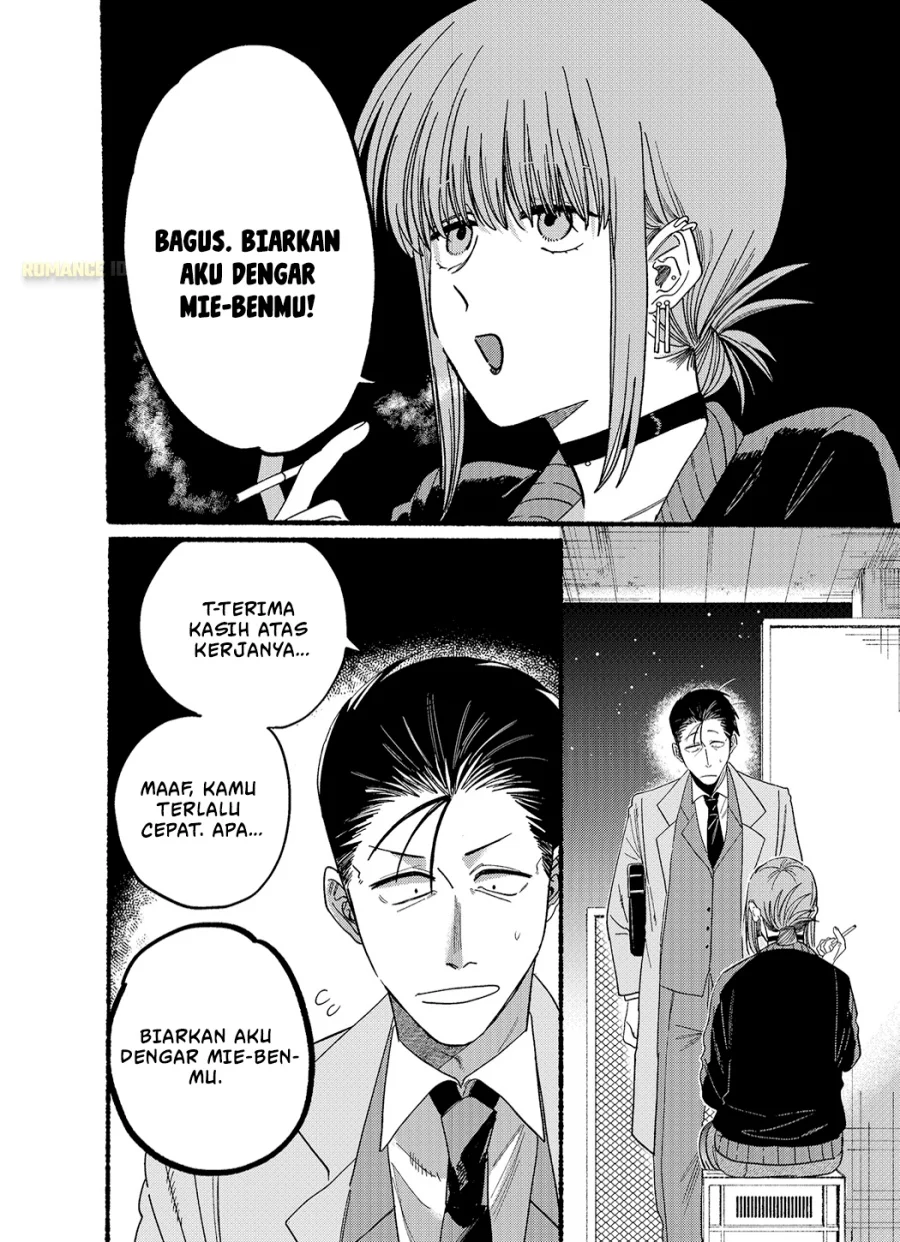 Chapter 25.5 - halaman 7