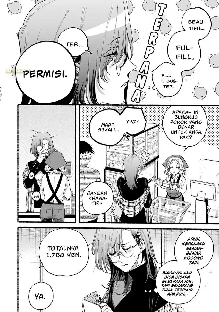 Chapter 33.5 - halaman 14