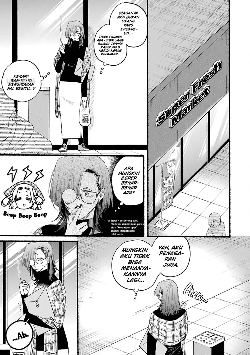 Chapter 33.5 - halaman 17