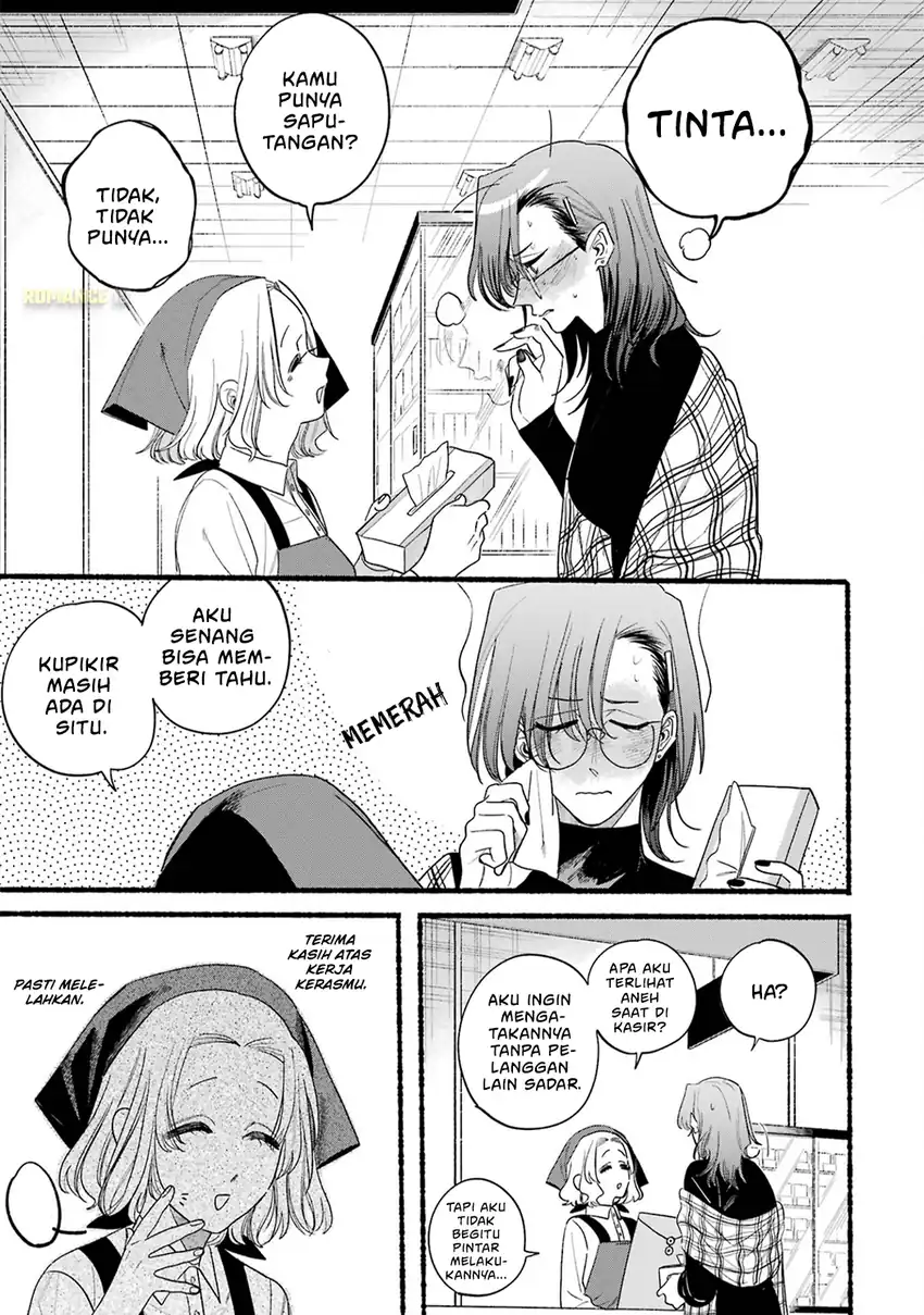 Chapter 33.5 - halaman 21