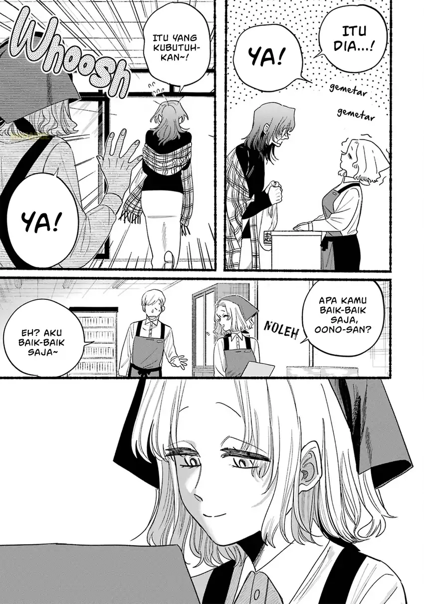 Chapter 33.5 - halaman 27