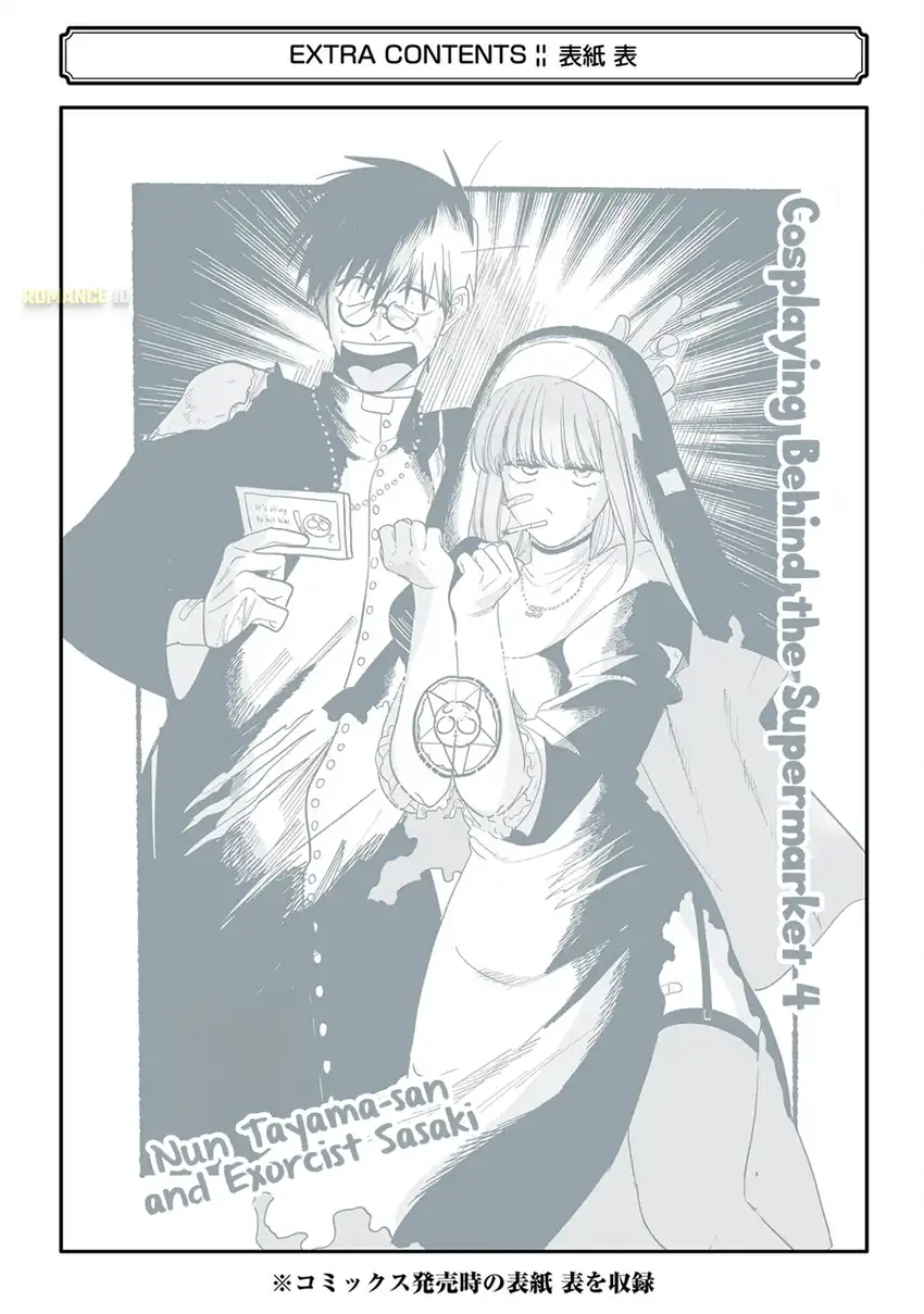 Chapter 33.5 - halaman 36