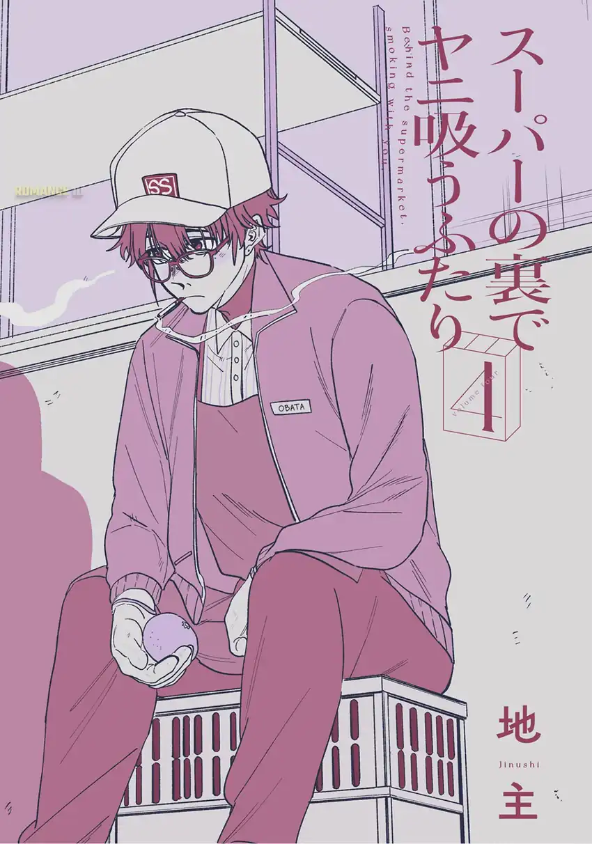 Chapter 33.5 - halaman 5