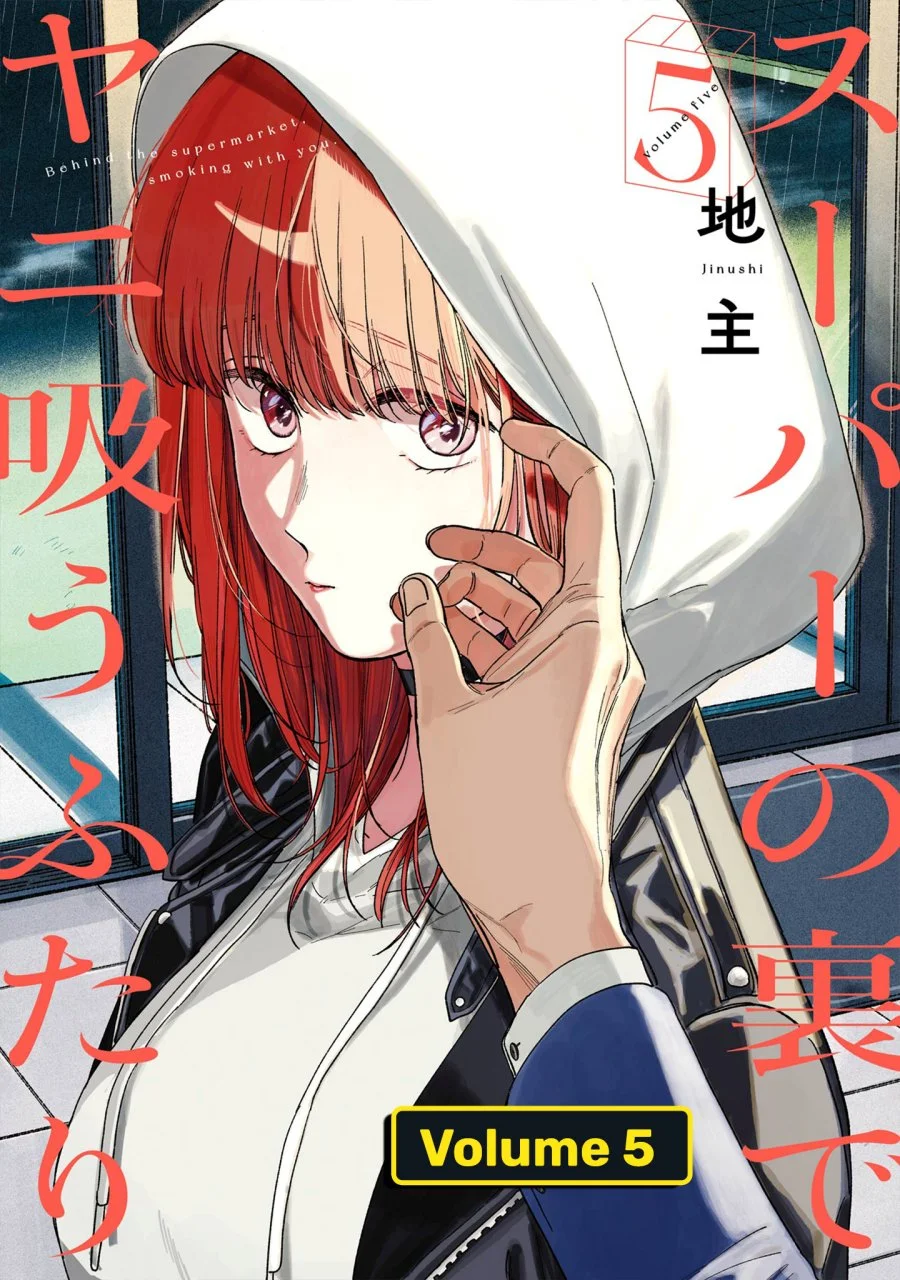 Chapter 34 - halaman 3