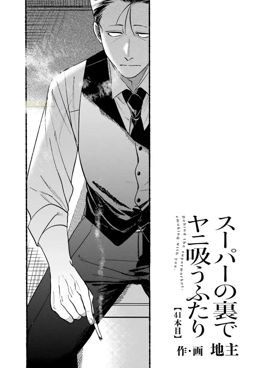 Chapter 41 - halaman 3