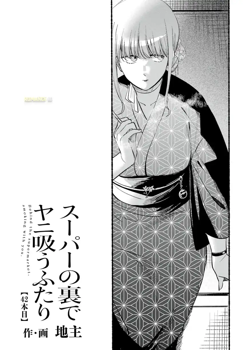 Chapter 42 - halaman 3