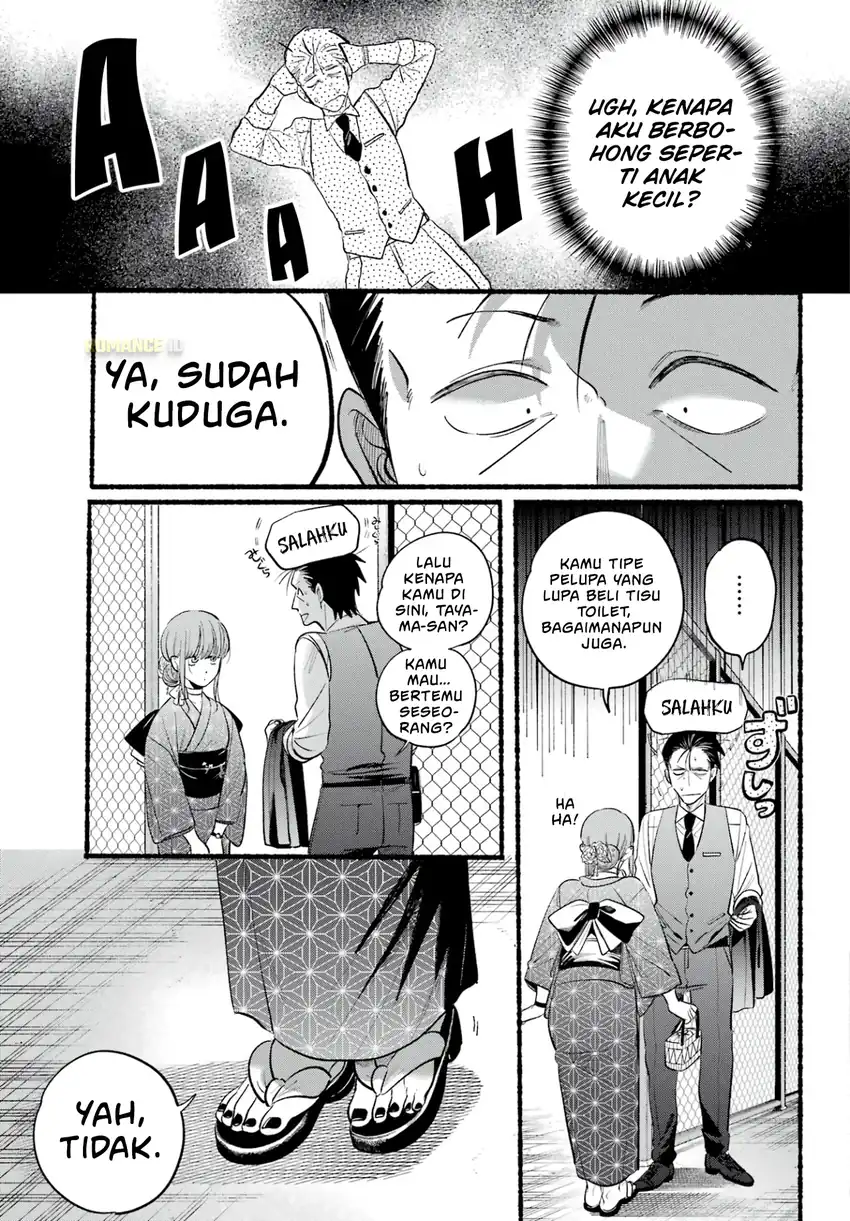 Chapter 42 - halaman 5