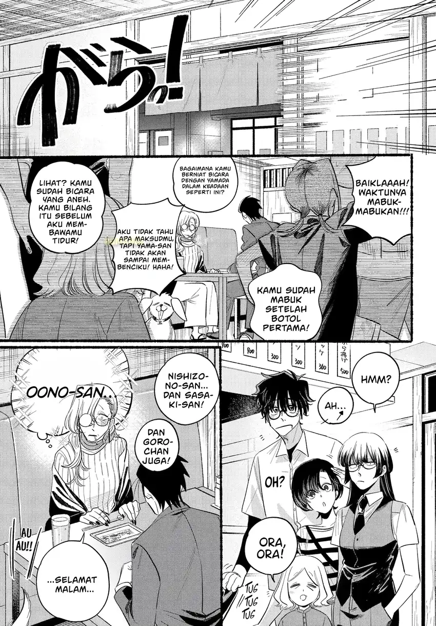 Chapter 43 - halaman 31