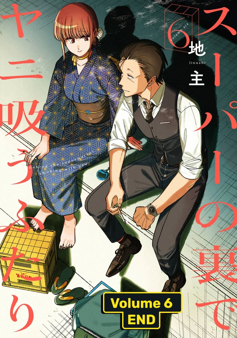 Chapter 44 - halaman 49