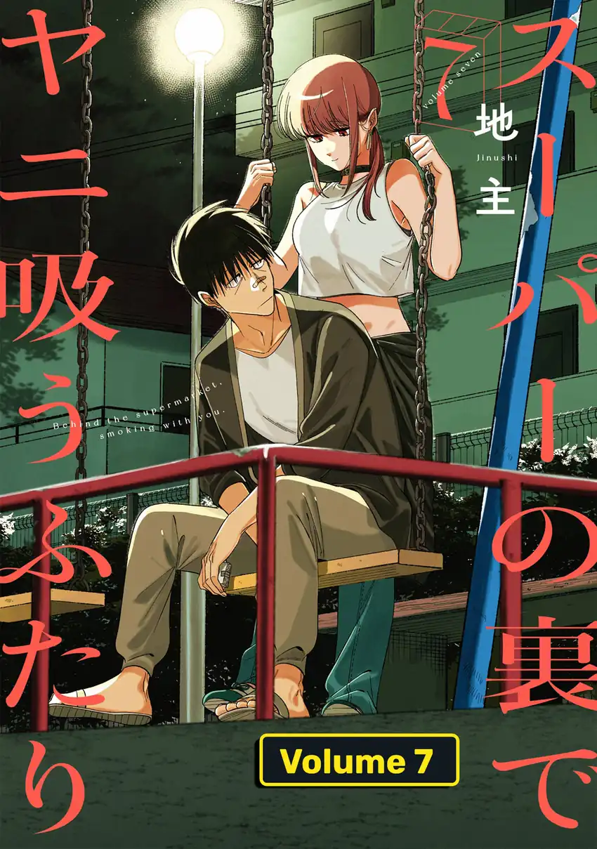Chapter 45 - halaman 3