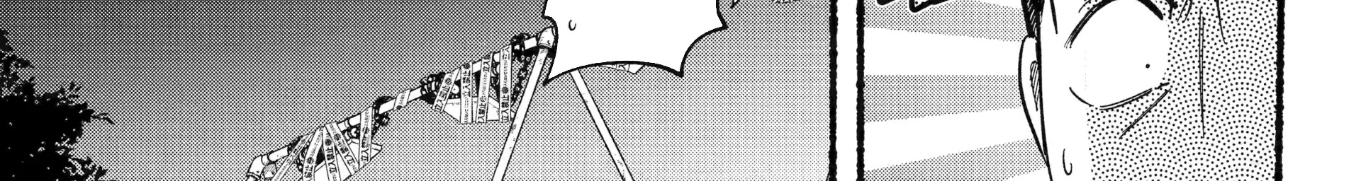 Chapter 47 - halaman 32