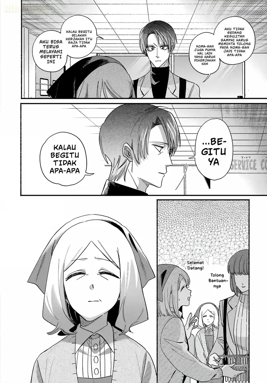 Chapter 62 - halaman 14