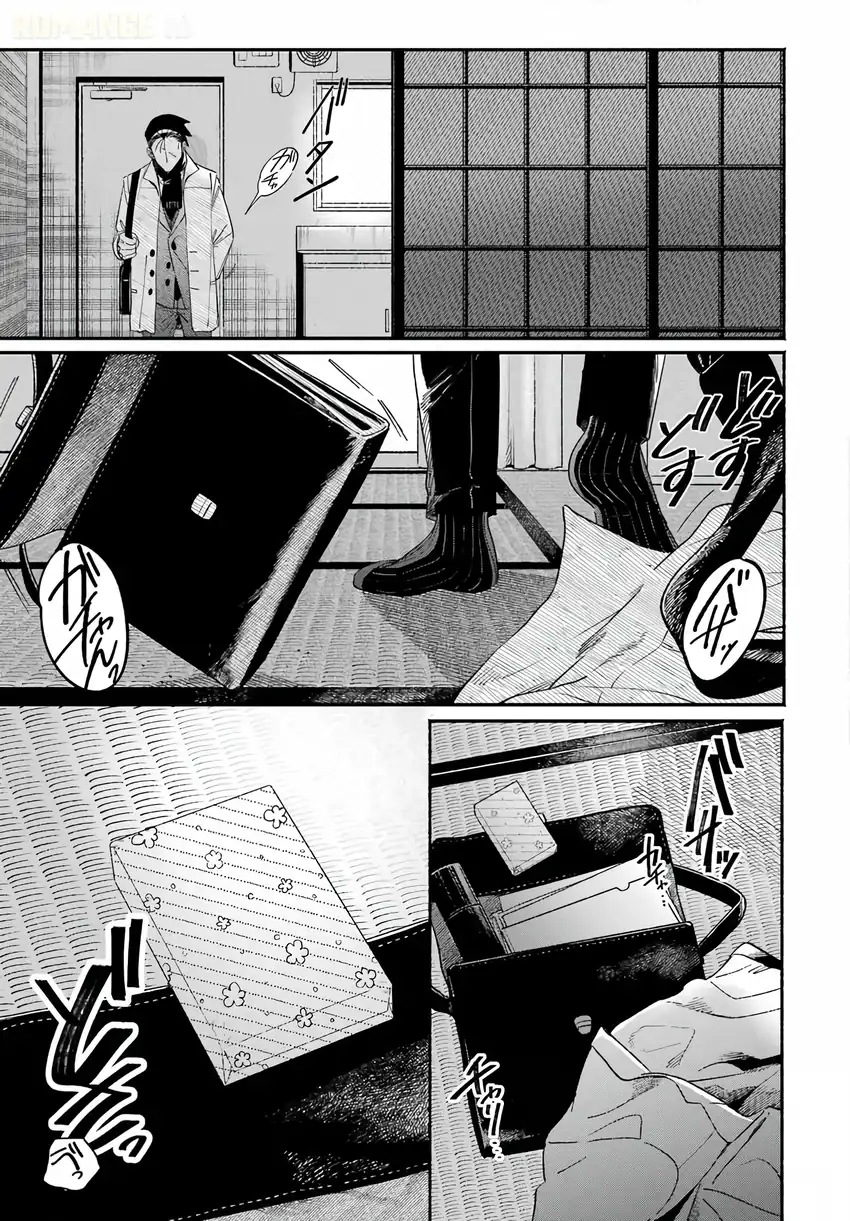 Chapter 62 - halaman 55
