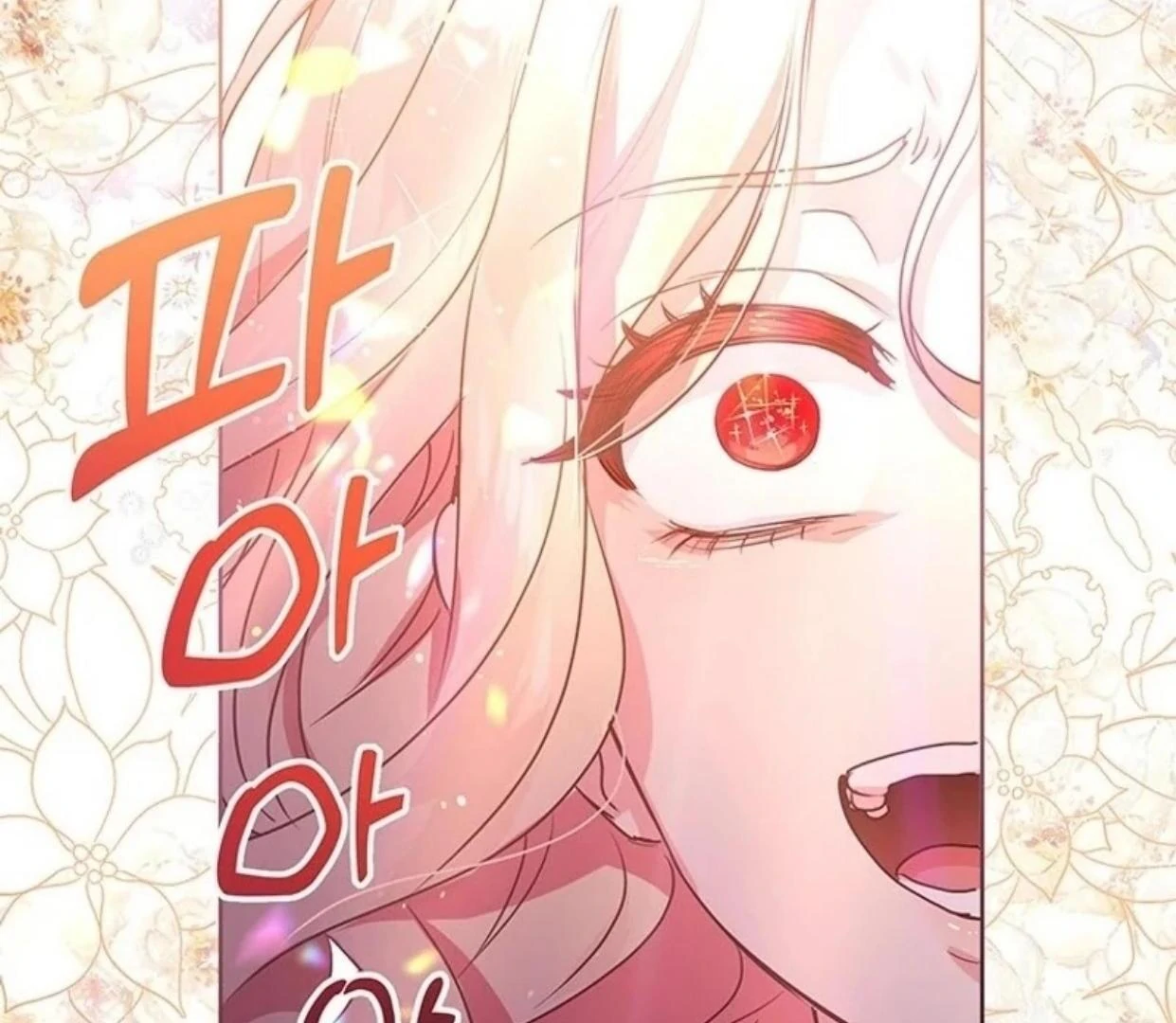 Chapter 1 - halaman 121