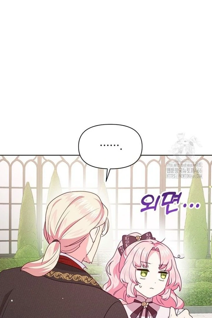 Chapter 13 - halaman 73