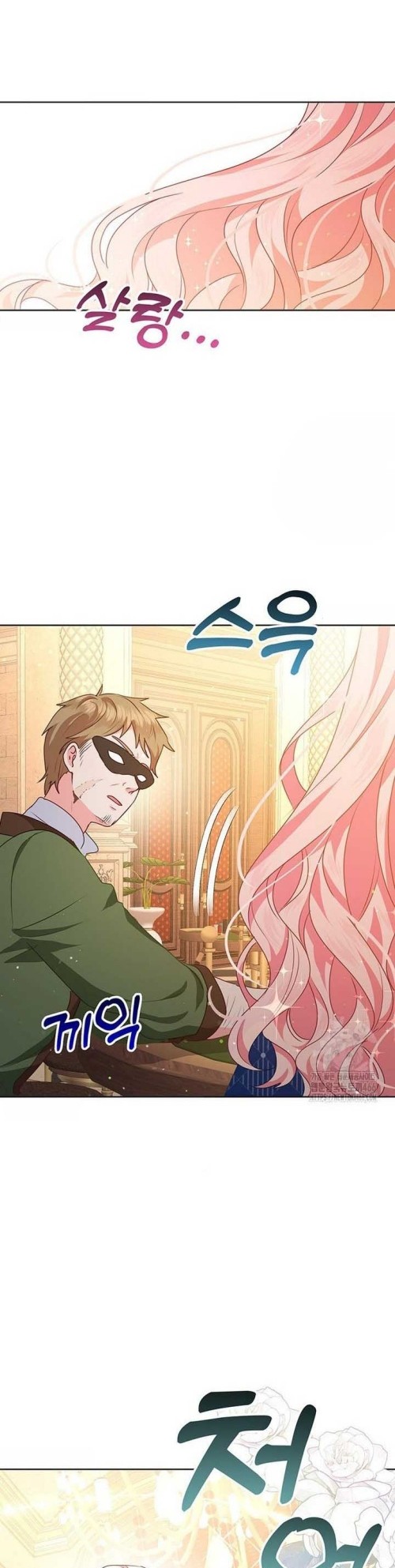 Chapter 16 - halaman 26