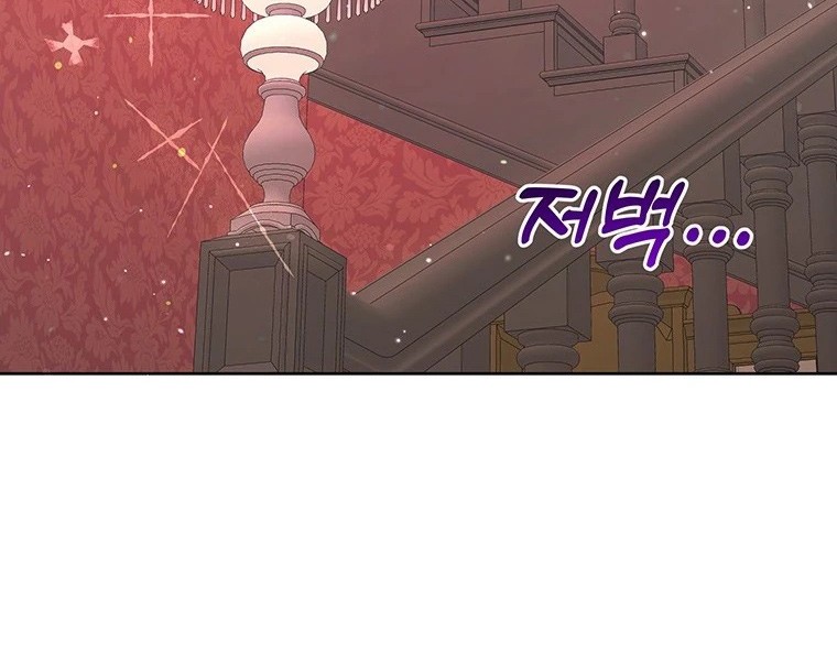 Chapter 18 - halaman 36