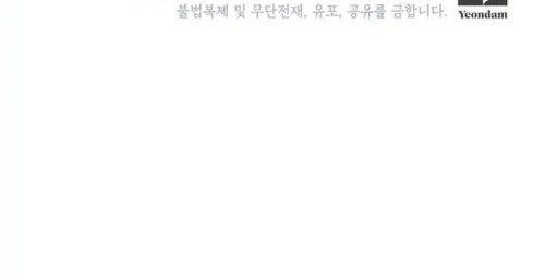 Chapter 38 - halaman 41
