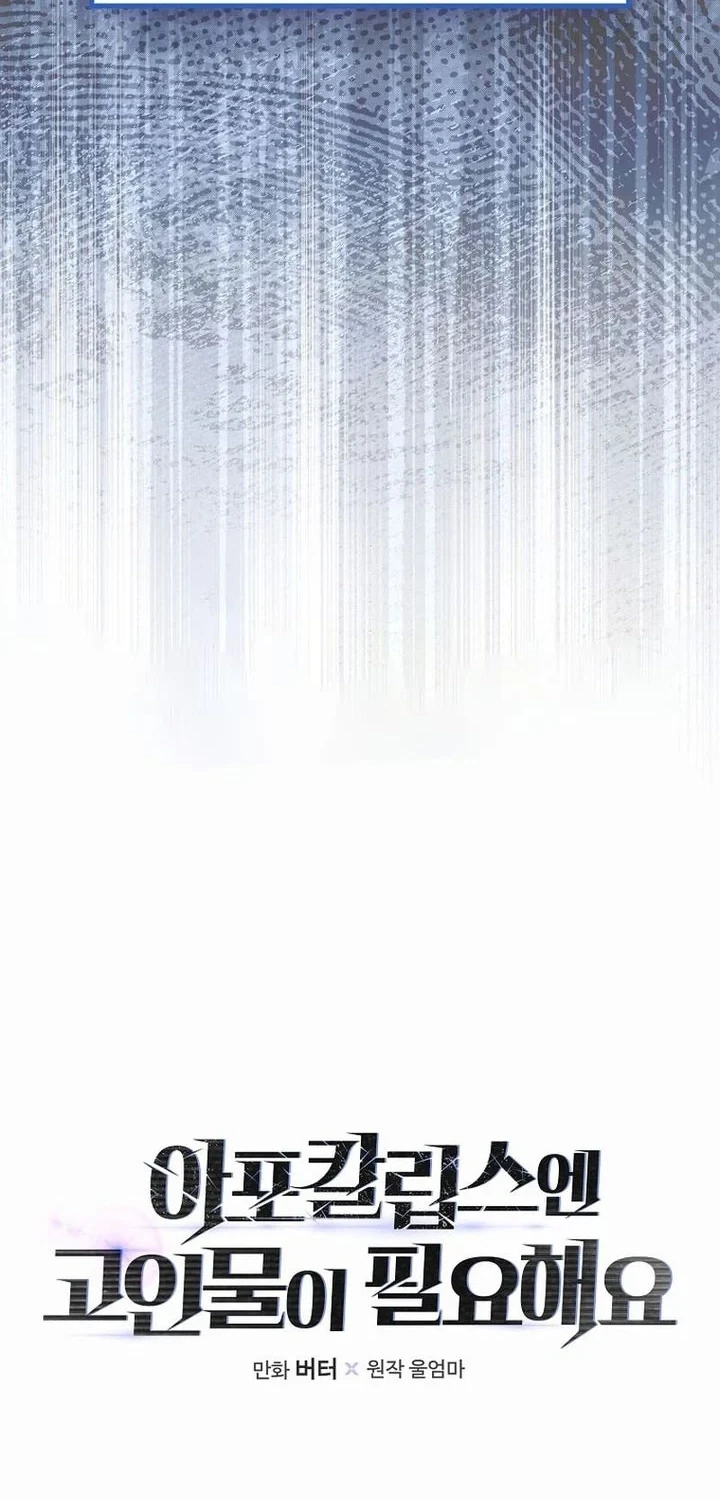 Chapter 1 - halaman 93