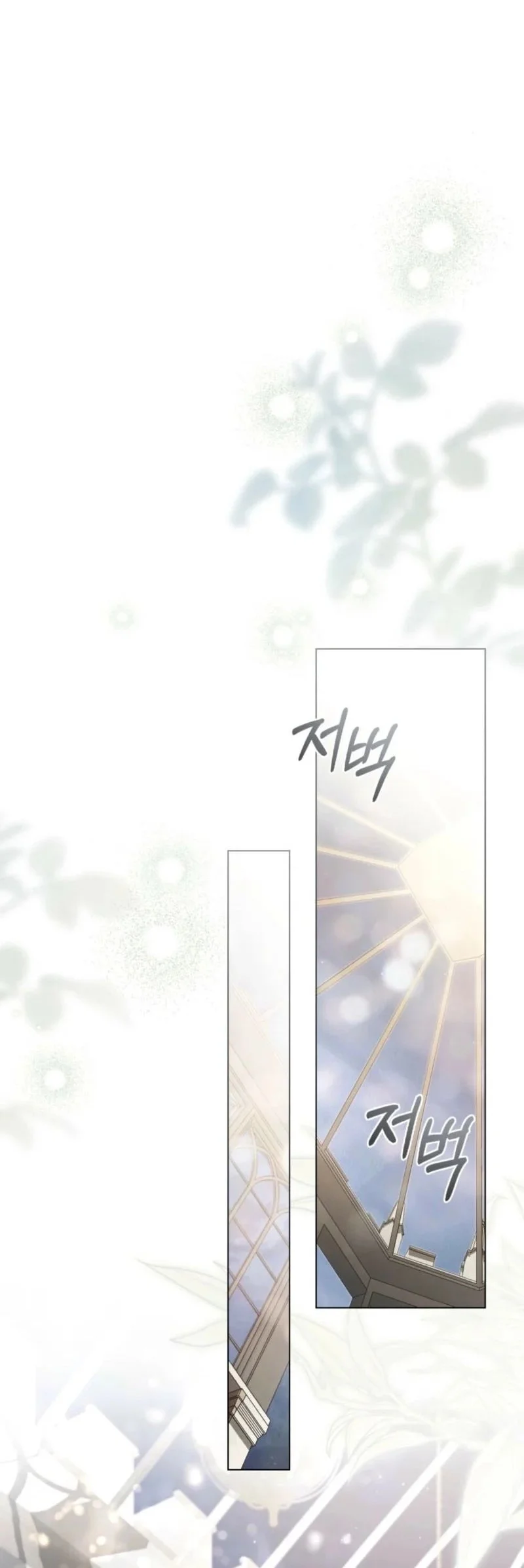 Chapter 7 - halaman 43