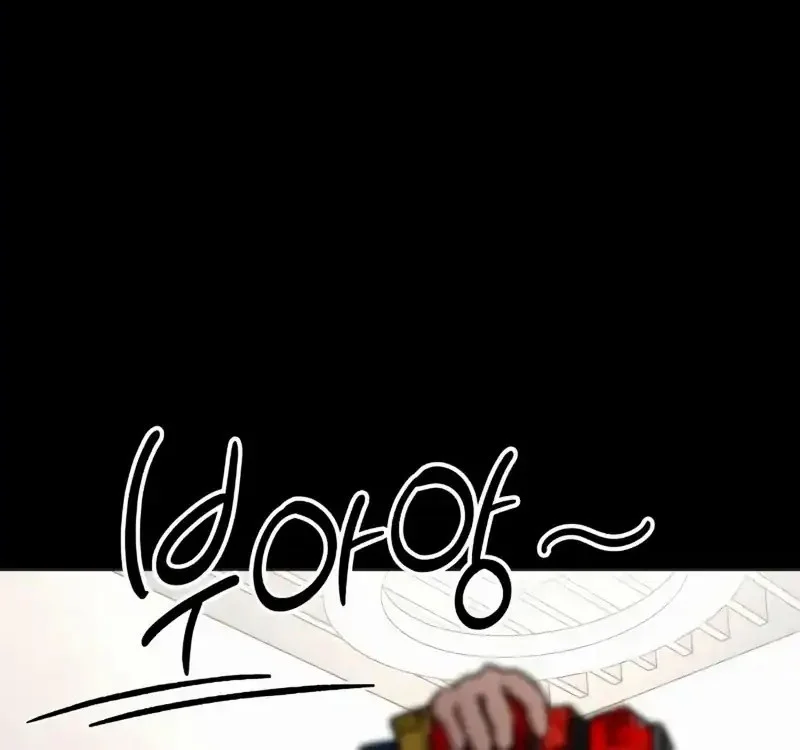 Chapter 12 - halaman 4