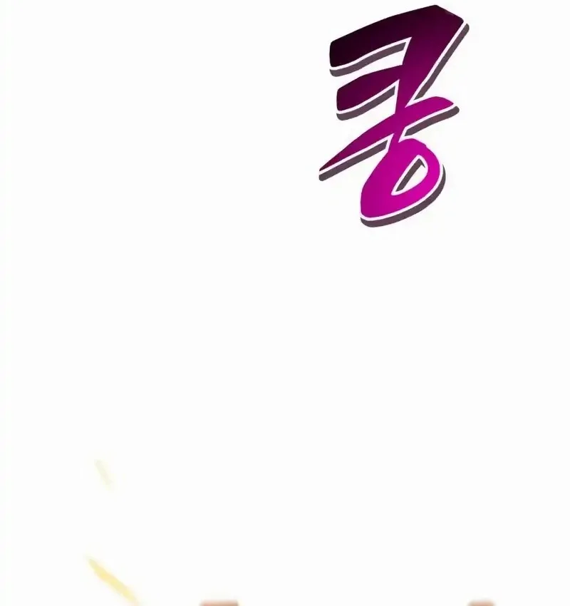 Chapter 12 - halaman 58