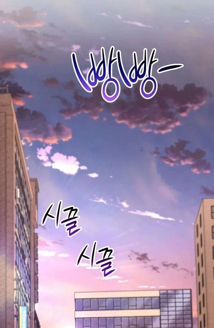 Chapter 23 - halaman 62