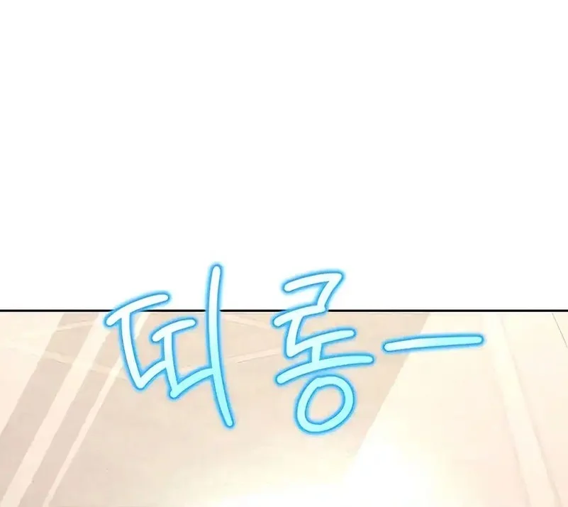 Chapter 7 - halaman 63