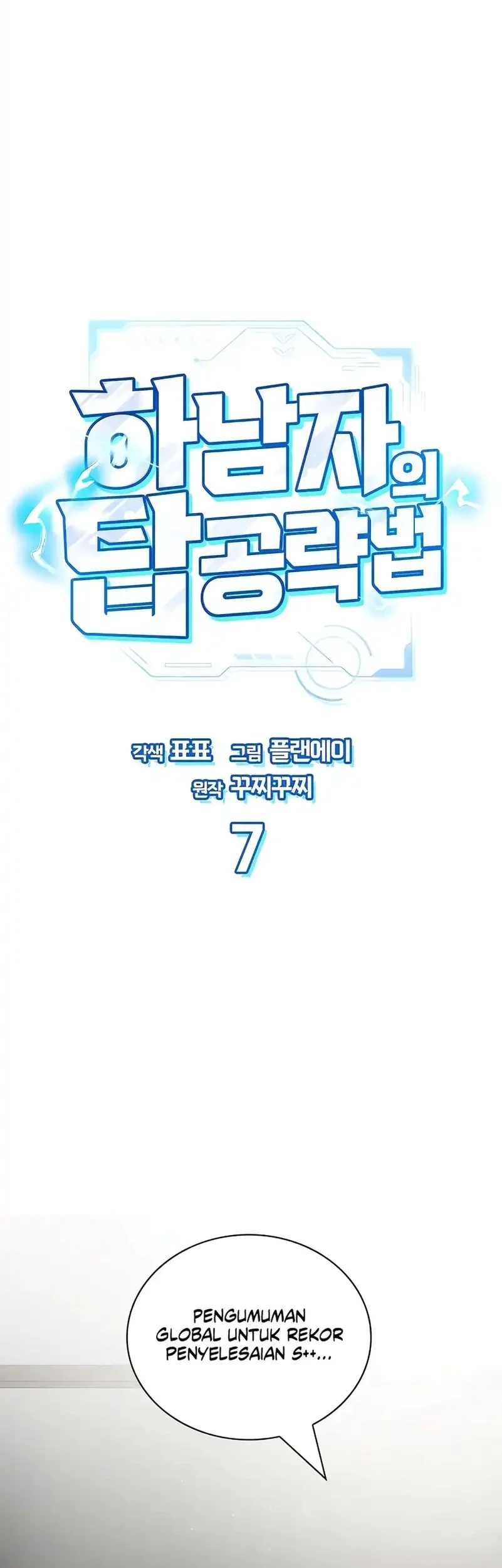 Chapter 7 - halaman 13