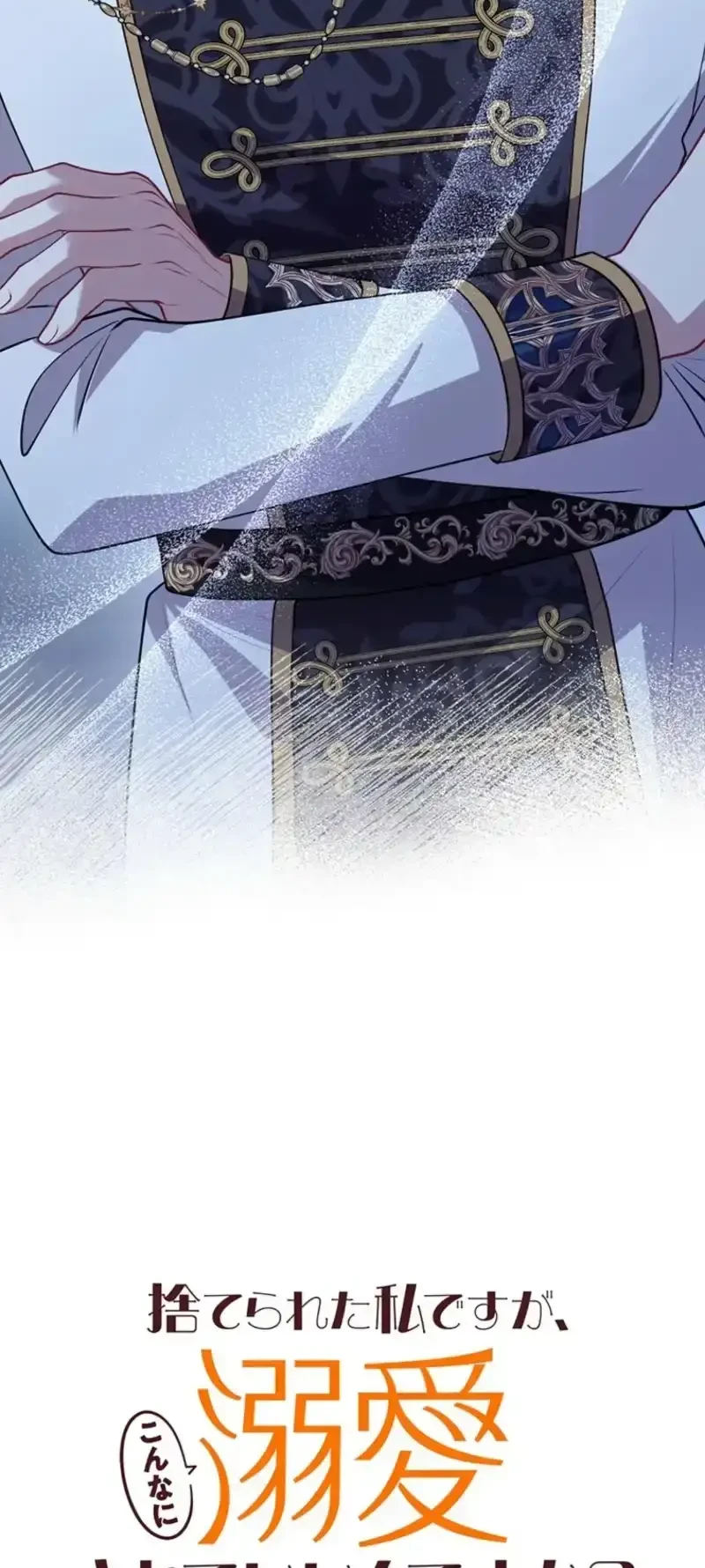 Chapter 15 - halaman 5