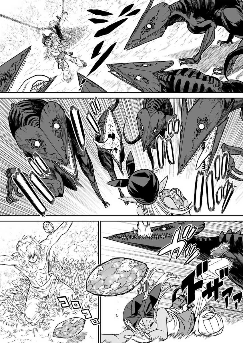 Chapter 1 - halaman 33