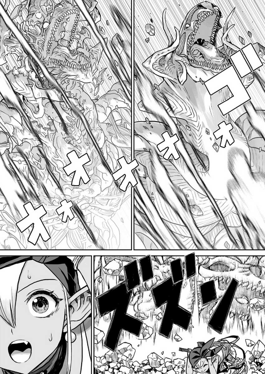 Chapter 1 - halaman 47