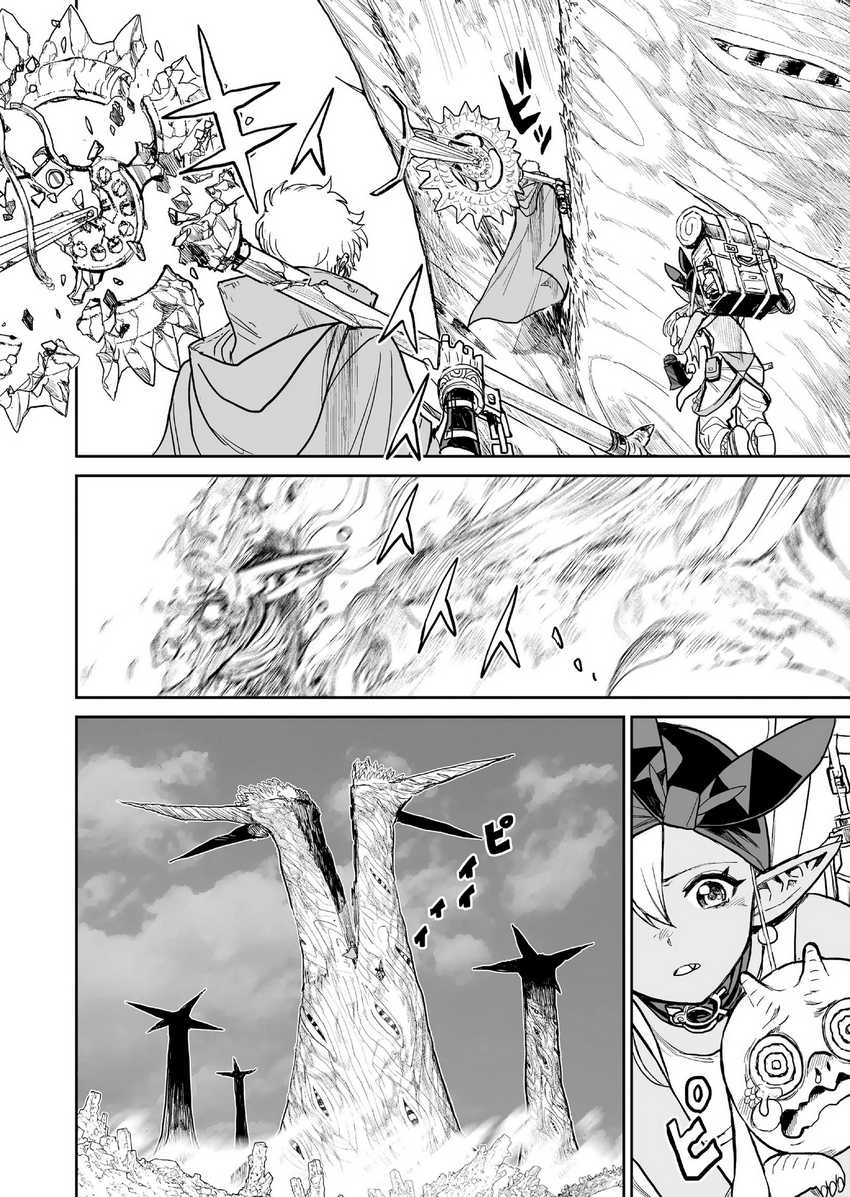 Chapter 5 - halaman 19