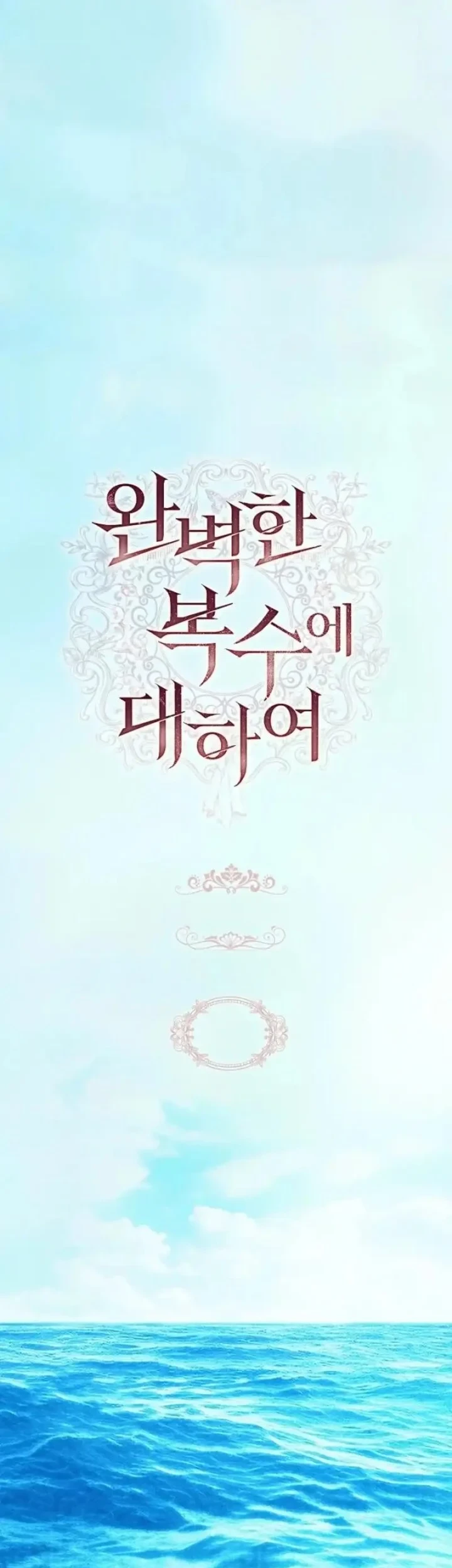Chapter 2 - halaman 3