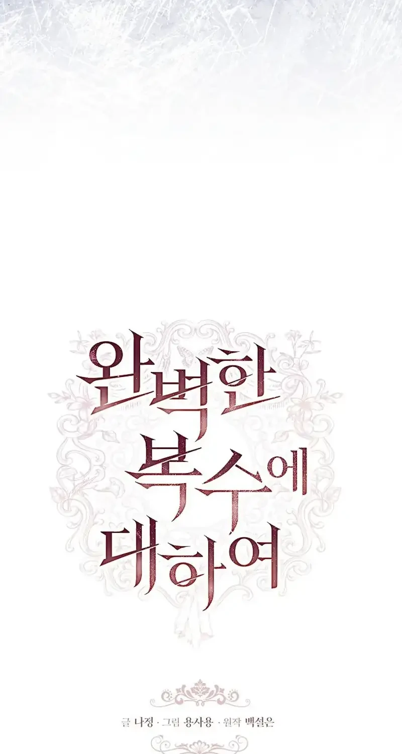 Chapter 22 - halaman 13