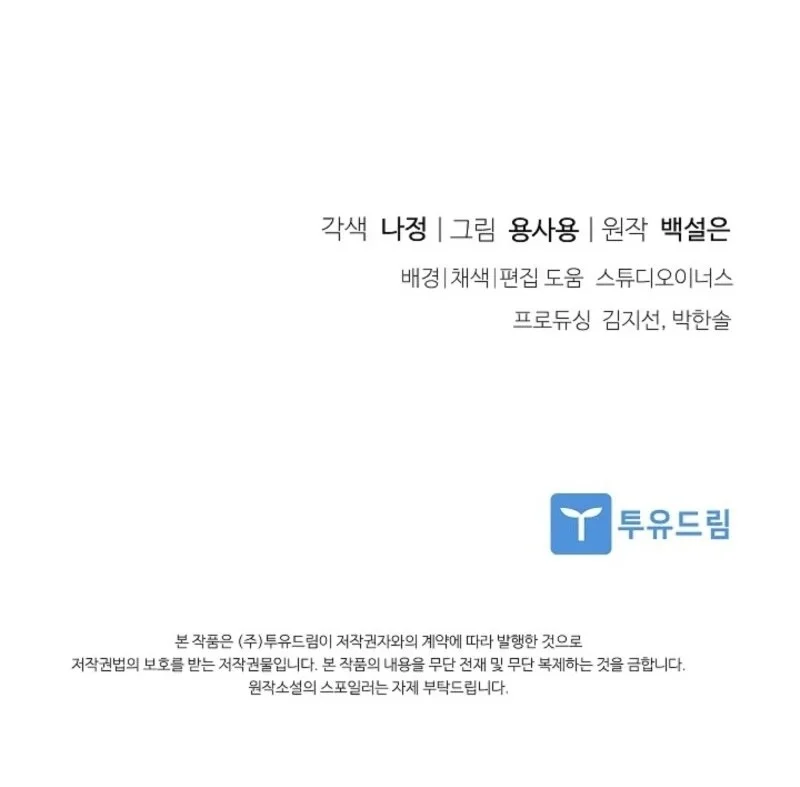 Chapter 7 - halaman 46