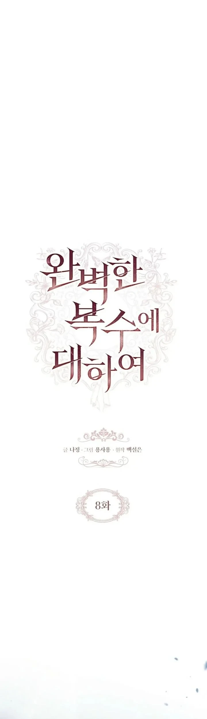 Chapter 8 - halaman 30