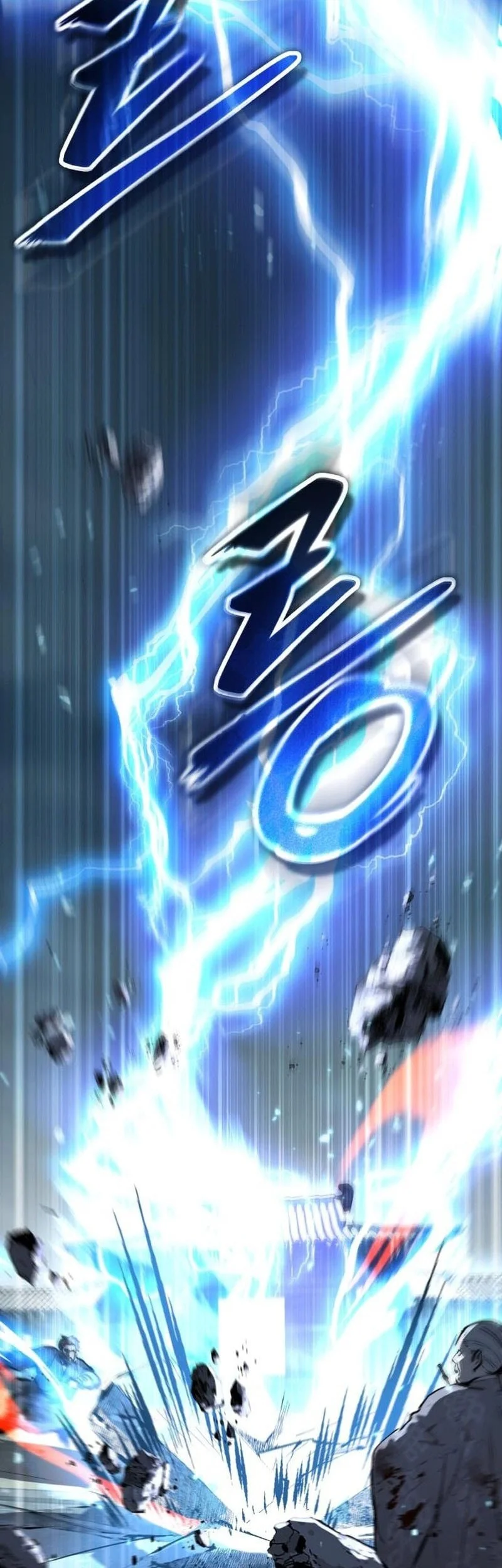 Chapter 81 - halaman 72