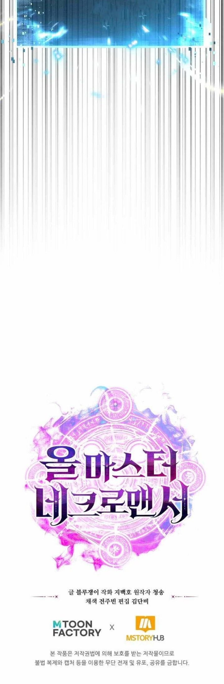 Chapter 89 - halaman 87