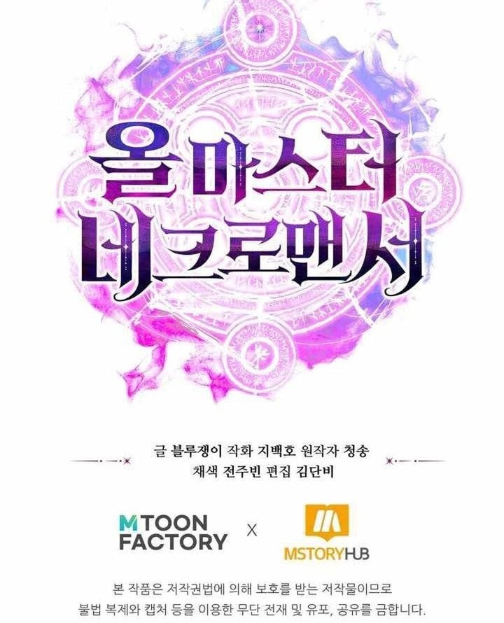Chapter 93 - halaman 103