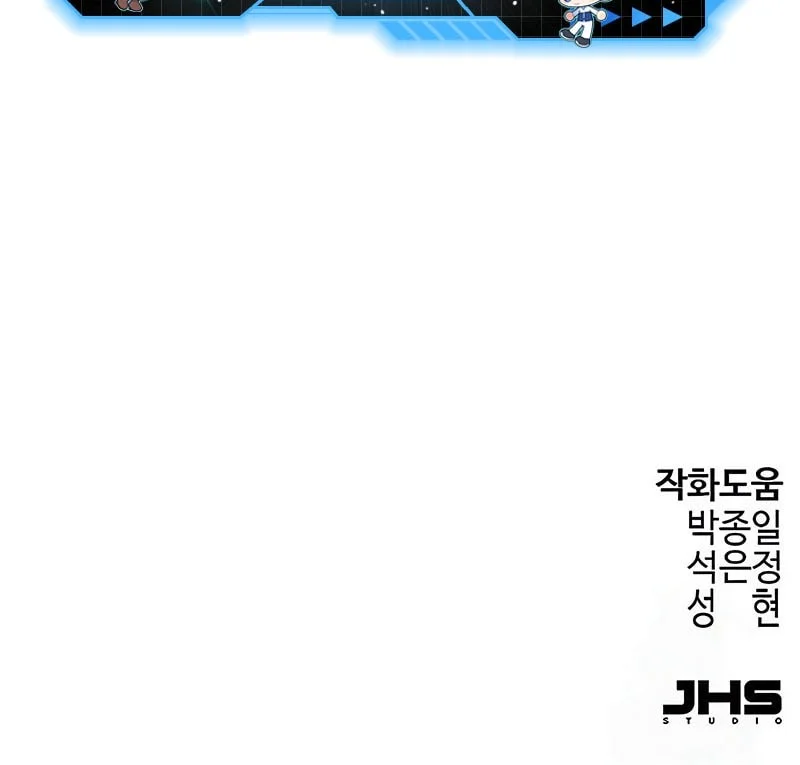 Chapter 85 - halaman 82