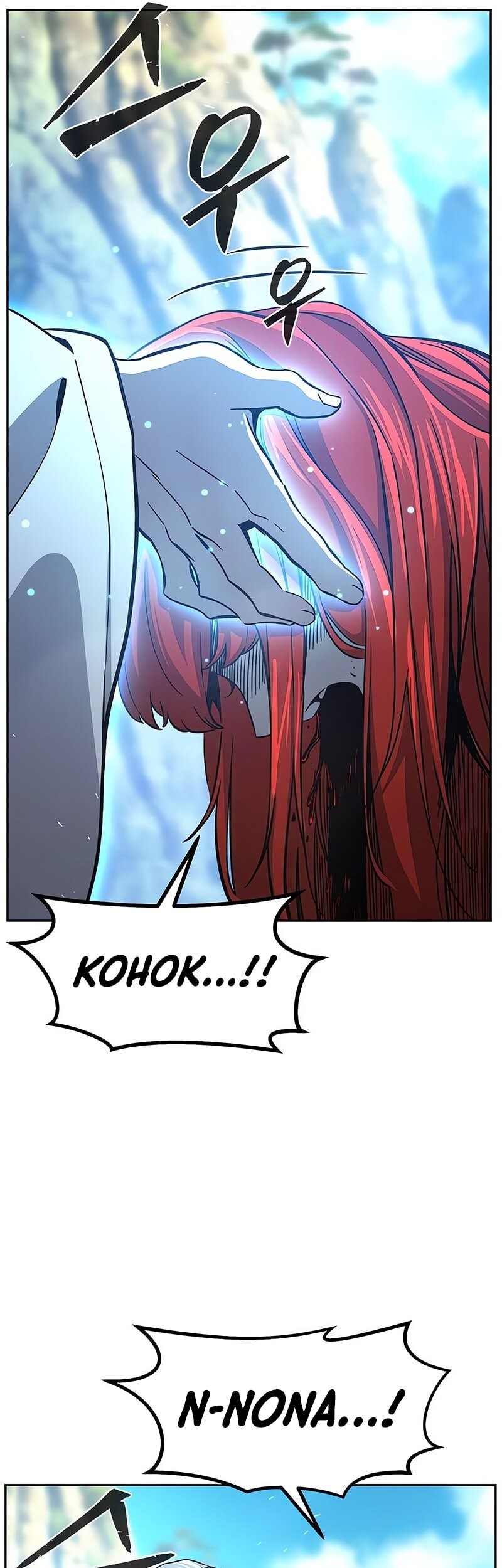 Chapter 145 - halaman 7