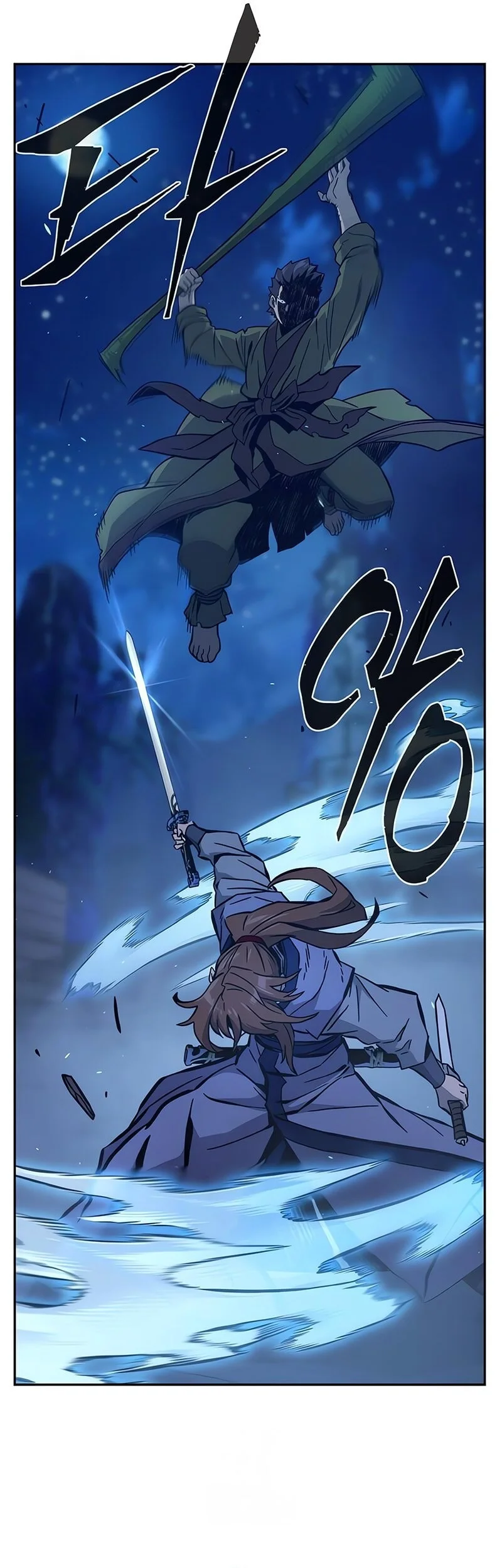 Chapter 173 - halaman 23