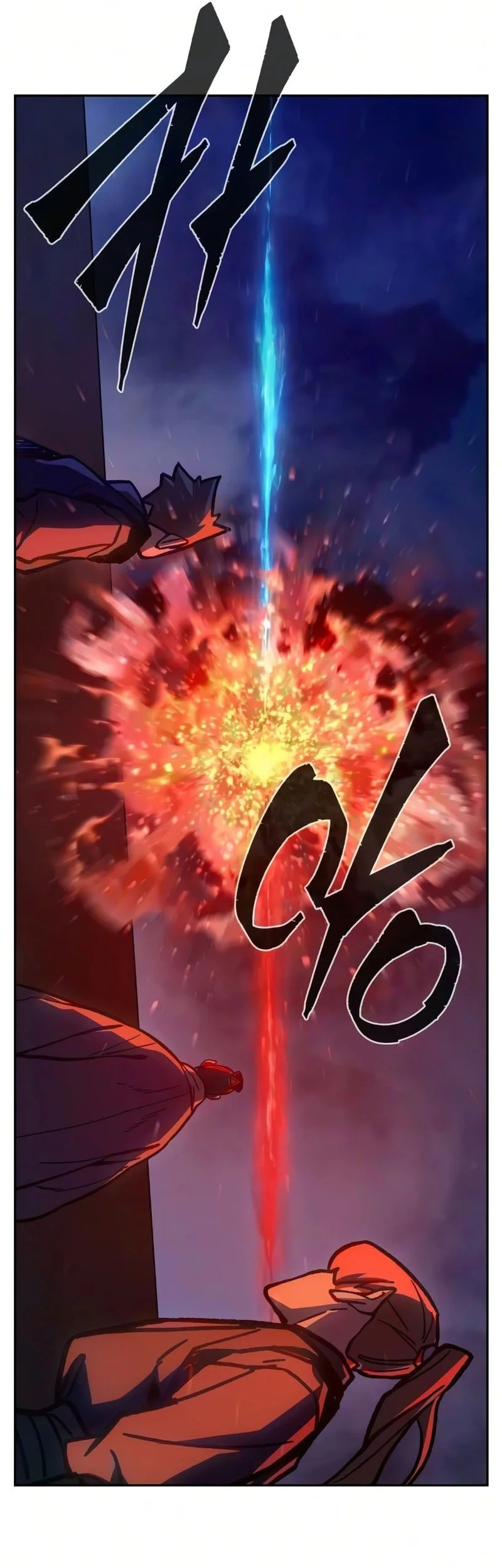 Chapter 182 - halaman 23