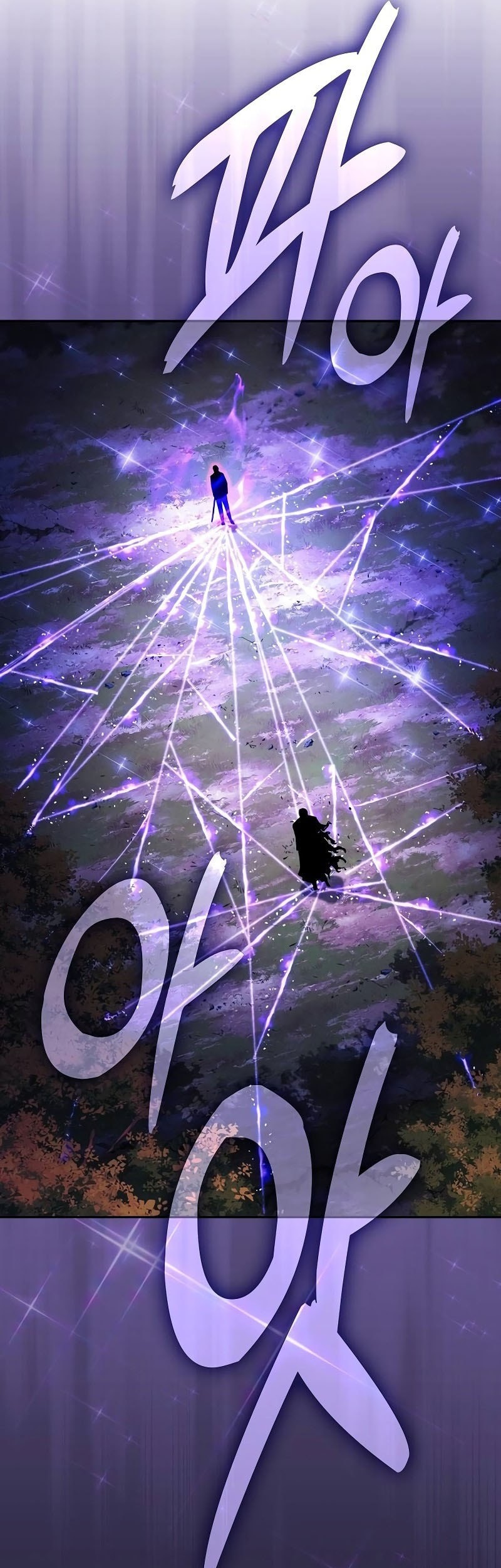 Chapter 101 - halaman 16