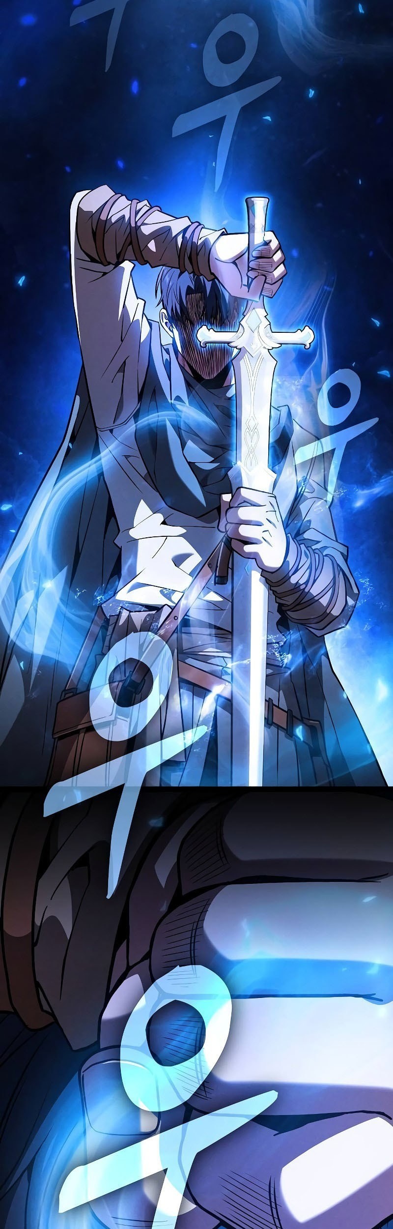 Chapter 105 - halaman 23